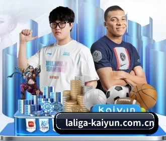 开云体育资讯 APP